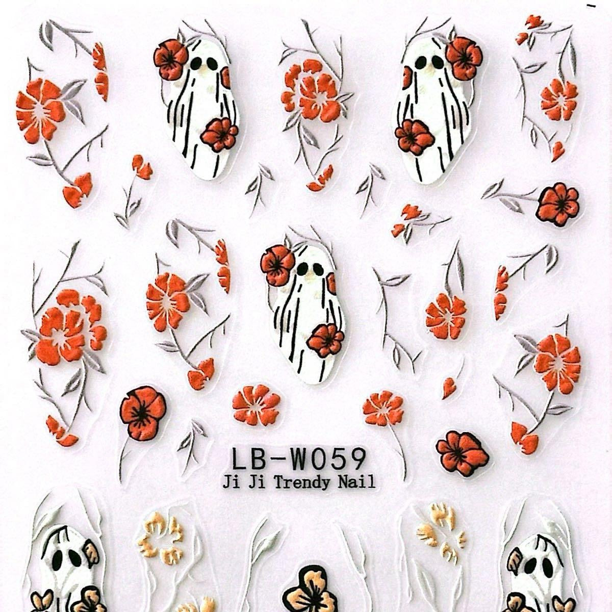 Halloween Nail Art Stickers - Spooky Flowers,  Spider Webs, Ghosts, and Skulls - Pack of 5 with Decal Album